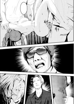 Page 45 of Nani ya Kono Vtuber!? 2