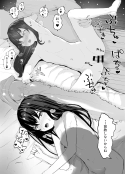 Page 8 of Ojisan to Icharabu Seikou Nikki