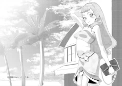 Page 31 of Sex o Oboeta Jiki Joou