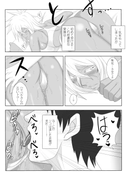 Page 10 of Biki Metori