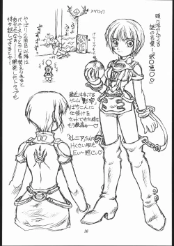 Page 35 of Heisei Oppai Bugyou