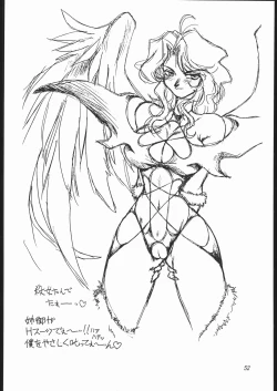 Page 51 of Heisei Oppai Bugyou