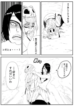 Page 4 of Nelliel R18