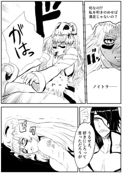 Page 6 of Nelliel R18