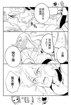Page 15 of I really like it|永远喜欢你