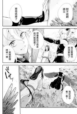 Page 41 of I really like it|永远喜欢你