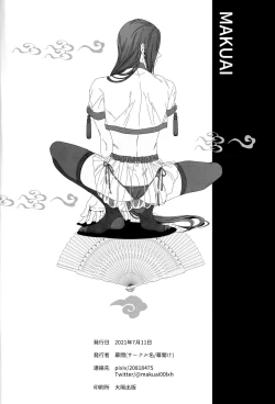 Page 47 of I really like it|永远喜欢你