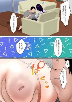 Page 13 of Tennen Kyonyuuzuma, Gifu ni Choukyou sareru.