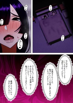 Page 39 of Tennen Kyonyuuzuma, Gifu ni Choukyou sareru.