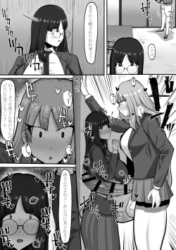 Page 6 of Still about you...