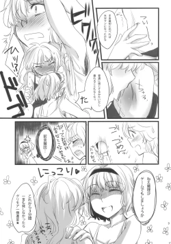 Page 10 of Mahou Tsukai-san, Oshizuka ni.