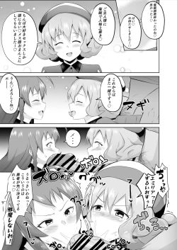 Page 38 of Maou-sama! Saimin