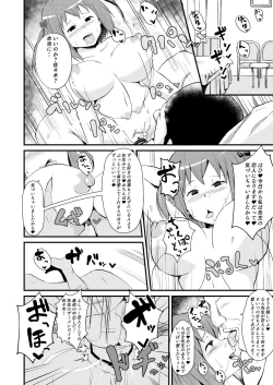 Page 7 of Maou-sama! Saimin