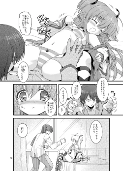 Page 12 of Heaven Sent