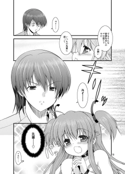 Page 13 of Heaven Sent