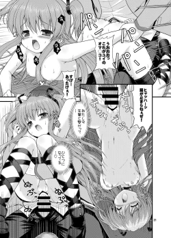 Page 21 of Heaven Sent