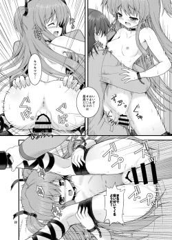 Page 22 of Heaven Sent