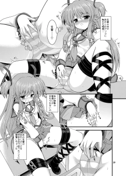 Page 29 of Heaven Sent