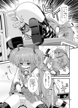 Page 31 of Heaven Sent