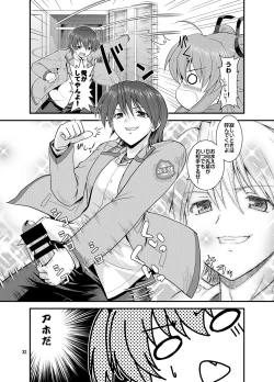 Page 32 of Heaven Sent