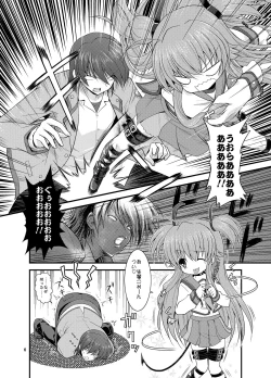 Page 6 of Heaven Sent