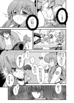 Page 9 of Heaven Sent