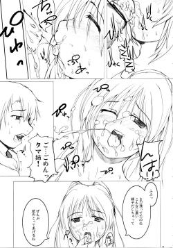 Page 13 of Takamaru Tama Onee-chan 2