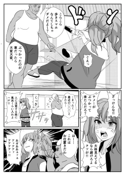 Page 4 of After school Personality Excretion