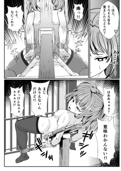 Page 5 of After school Personality Excretion