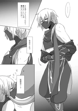 Page 10 of Kyou mo Ashita mo Kaeranai