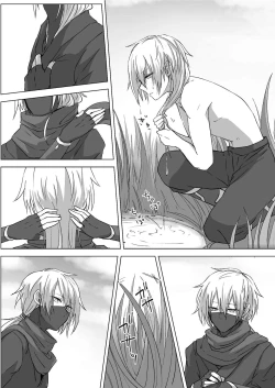 Page 4 of Kyou mo Ashita mo Kaeranai