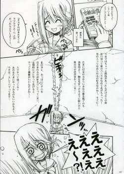 Page 6 of Touch and go