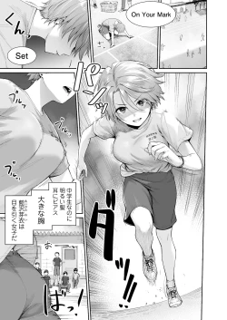 Page 2 of Boku dake ga Sex Dekinai Ie Ha Mei Before Asahi After