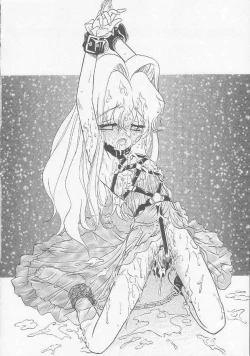 Page 24 of Sakura Kaijuu Janai Mon!!