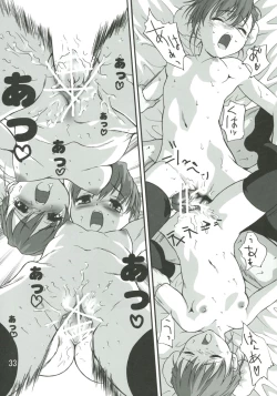 Page 32 of Sukisukisuki