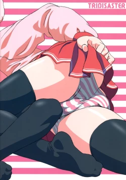 Page 36 of Sukisukisuki