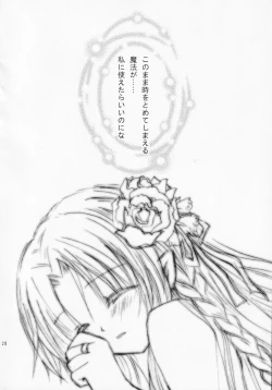 Page 27 of Koisuru Mahoutsukai