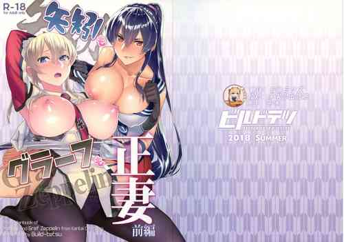 Download Yahagi mo Graf mo Seisai Zenpen