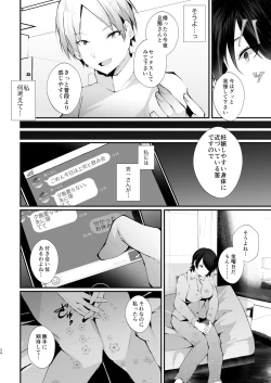 Page 35 of Kakkou no Rakuin