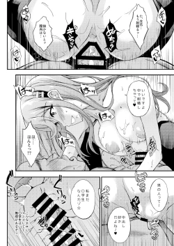 Page 13 of JC DeliHeal