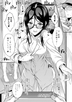 Page 35 of JC DeliHeal