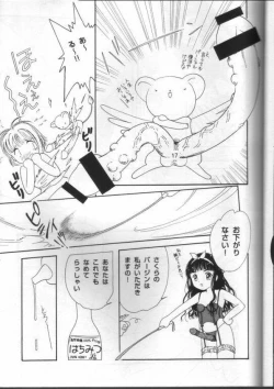 Page 11 of Sophisticated Girl