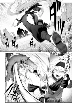 Page 17 of Ikusa Otome to Ikusa Goto!