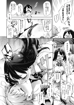 Page 115 of Joshikousei ga Seifuku Sugata de Ecchi na Koto o Shiteiru you desu