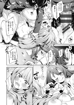 Page 145 of Joshikousei ga Seifuku Sugata de Ecchi na Koto o Shiteiru you desu