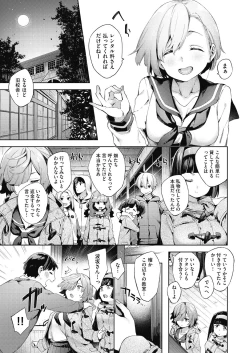 Page 28 of Joshikousei ga Seifuku Sugata de Ecchi na Koto o Shiteiru you desu