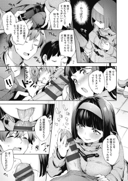 Page 30 of Joshikousei ga Seifuku Sugata de Ecchi na Koto o Shiteiru you desu