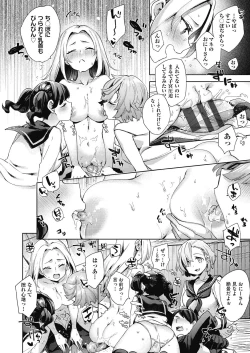 Page 85 of Joshikousei ga Seifuku Sugata de Ecchi na Koto o Shiteiru you desu