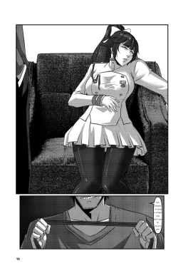 Page 17 of Ring of Temporal-Space 003