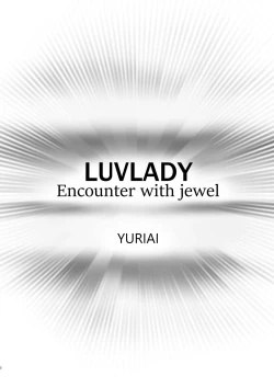 Page 2 of LUVLADY Encounter with jewel